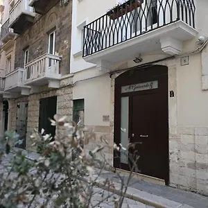 Al Guiscardo 8 , Bari Italia